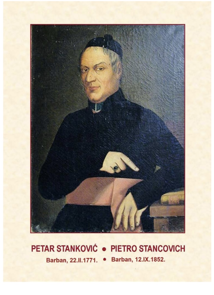 memorijal Petra Stankovića „Barban u srcu“.